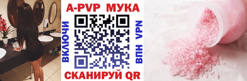 Наркошоп купить Галлюциногенные грибы Марихуана COCAIN Мефедрон ГАШИШ Петров Вал