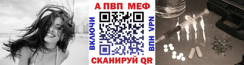 Alpha-PVP мука  Купить где  Петров Вал 