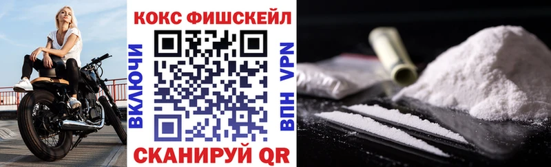 Купить где  Петров Вал  КОКАИН VHQ 