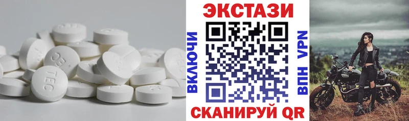 Купить где Петров Вал ЭКСТАЗИ 280мг