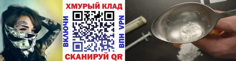 Купить Петров Вал Героин белый