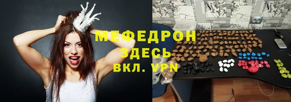 скорость mdpv Армянск