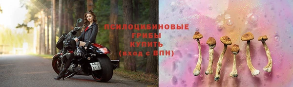 мефедрон Арсеньев