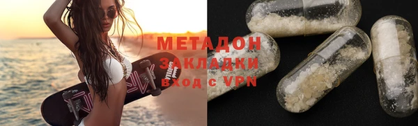 скорость mdpv Армянск