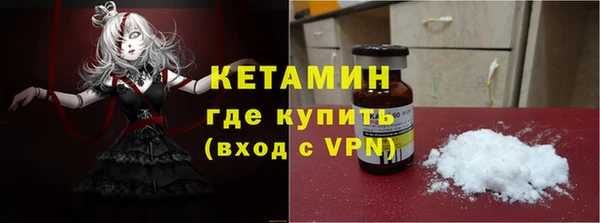 мефедрон Арсеньев