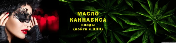 мефедрон Арсеньев