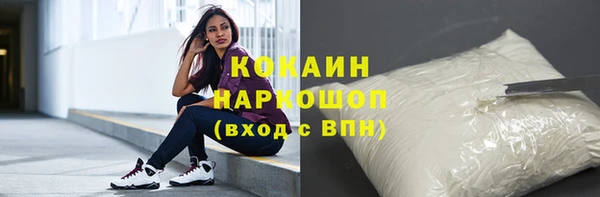 скорость mdpv Армянск