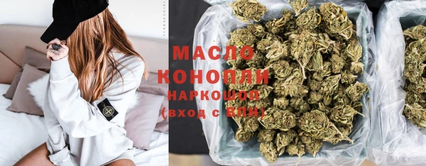 мефедрон Арсеньев