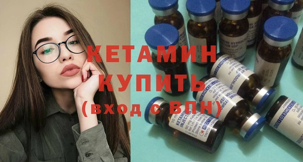 мефедрон Арсеньев