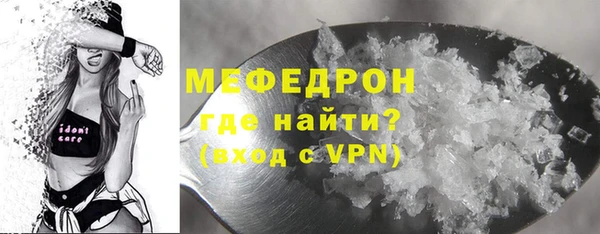 скорость mdpv Армянск