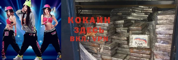 скорость mdpv Армянск