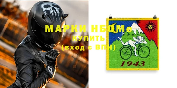 мефедрон Арсеньев