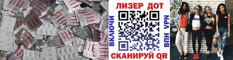 LSD-25 экстази ecstasy  Купить где  Петров Вал 