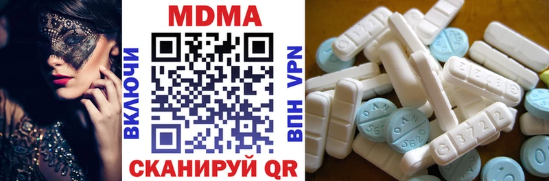 Купить где  Петров Вал  МДМА кристаллы 