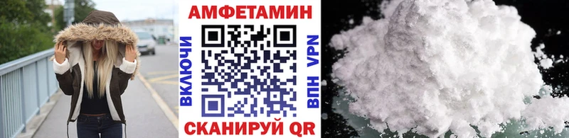Метамфетамин Декстрометамфетамин 99.9%  Купить  Петров Вал 