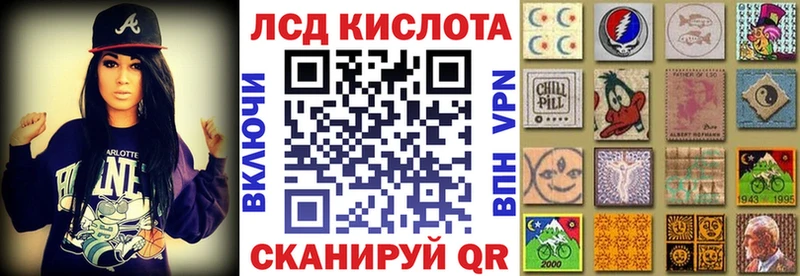 Купить где  Петров Вал  Марки NBOMe 1500мкг 