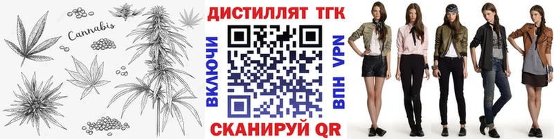Купить закладки  Петров Вал  ТГК THC oil 
